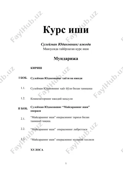 сулейман юдаковнинг ижоди — DOCX