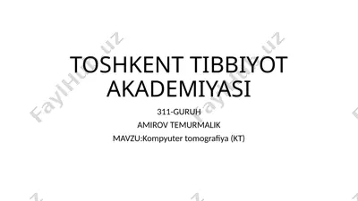 kompyuter tomografiya (kt) — PPTX