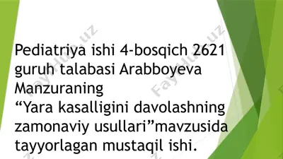 yara kasalligini davolashning zamonaviy usullari — PPTX