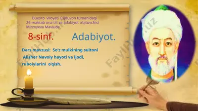 alisher navoiy hayoti va ijodi, ruboiylarini o’qish — PPTX