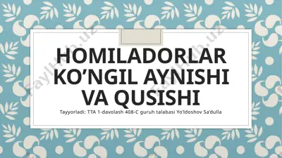 homiladorlar ko’ngil aynishi va qusishi — PPTX