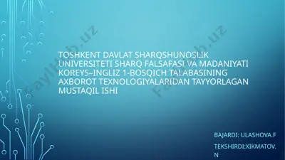 elektron pochta va kompyuter tarmoqlari — PPTX