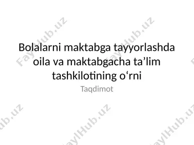 bolalarni maktabga tayyorlashda oila va maktabgacha ta’lim tashkilotining o‘rni — PPTX