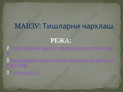 tishlar charxlashi — PPTX