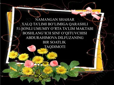 namangan shahar xalq ta’limi bo’limiga qarashli 51-sonli umumiy o’rta ta’lim maktabi boshlang’ich sinf o’qituvchisi abdurahimova dilfuzaning bir soatlik taqdimoti — PPTX