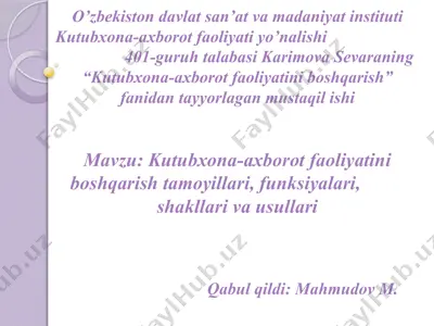 kutubxona-axborot faoliyatini boshqarish — PPTX