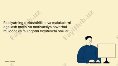 faoliyatning oʻzlashtirilishi va malakalarni egallash motiv va motivatsiya noverbal muloqot va muloqotni boyituvchi omillar — PPTX