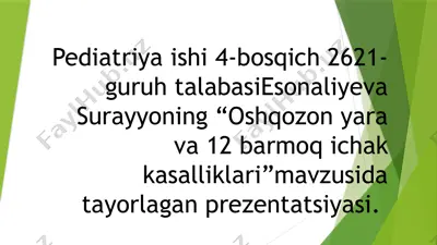 oshqozon yara va 12 barmoq ichak kasalliklari — PPTX