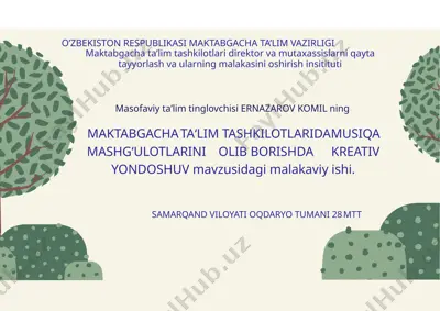 musiqa mashg'ulotlarini olisb borishda kreativ yondoshuv — PPTX