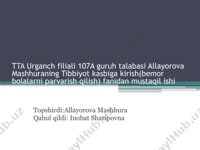 tta urganch filiali 107a guruh talabasi allayorova mashhuraning tibbiyot kasbiga kirish(bemor bolalarni parvarish qilish) fanidan mustaqil ishi — PPTX