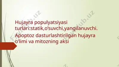 hujayra populyatsiyasi turlari — PPTX