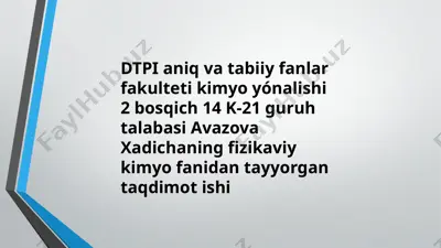 zamonaviy fizikaviy va fizik kimyoviy tadqiqot usullari — PPTX