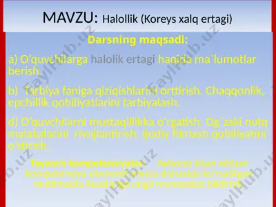 halollik (koreys xalq ertagi) — PPTX