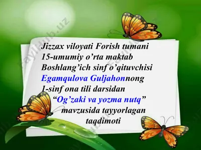 og’zaki va yozma nutq mavzusida taqdimoti — PPTX