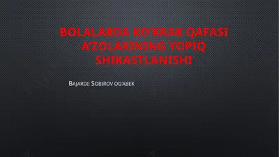 bolalarda ko’krak qafasi a’zolaring yo’piq shikastlanishi — PPTX