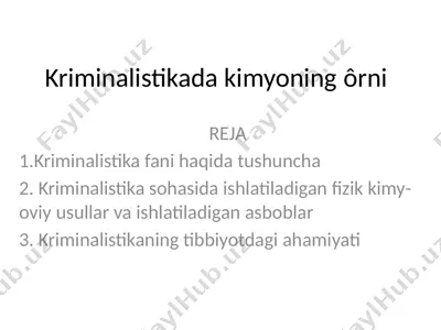 kriminalistikada kimyoning ôrni — PPTX