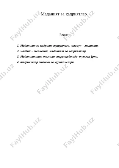 маданият ва қадриятлар — DOC