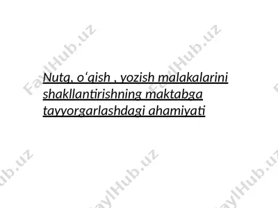 nutq, o‘qish, yozish malakalarini shakllantirishning maktabga tayyorgarlashdagi ahamiyati — PPTX