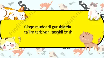 qisqa muddatli guruhlarda ta'lim tarbiyani tashkil etish — PPTX
