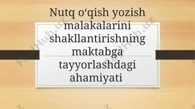 nutq oʻqish yozish malakalarini shakllantirishning maktabga tayyorlashdagi ahamiyati — PPTX