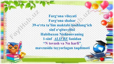 n tovush va nn harfi — PPTX