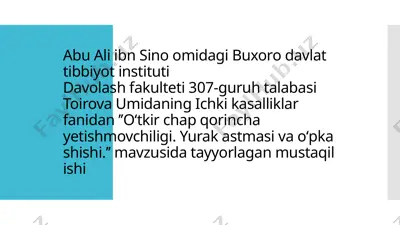 oʻtkir chap qorincha yetishmovchiligi. yurak astmasi va oʻpka shishi. — PPTX