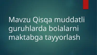 qisqa muddatli guruhlarda bolalarni maktabga tayyorlash — PPTX