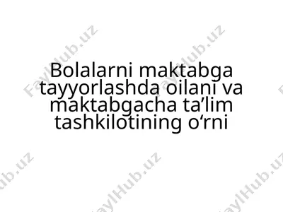 bolalarni maktabga tayyorlashda oilani va maktabgacha ta’lim tashkilotining o‘rni — PPTX