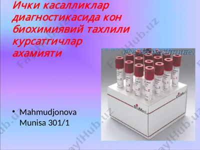 kon bioximiya ta'hlili — PPTX