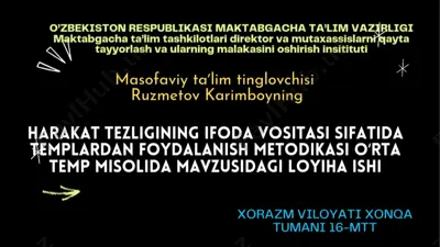 fayllarning huquqi himoyalari va ularning litsenziyalashgan daftarlarini asosiy tushunchalarini tushuntirish — PPTX