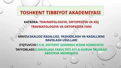skalioz kasalligi, tashxislash va kasallikni davolash usullari — PPTX