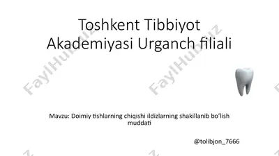 toshkent tibbiyot akademiyasi urganch filiali — PPTX