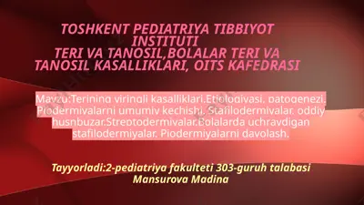 teri va tanosil, bolalar teri va tanosil kasalliklari — PPTX