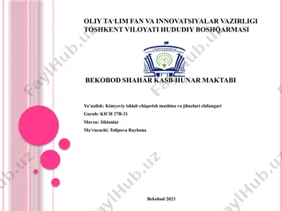 siklonli pechlar — PPTX