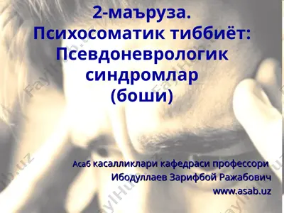psixosomatik tibbiyot: psevdonevrologik sindromlar — PPT