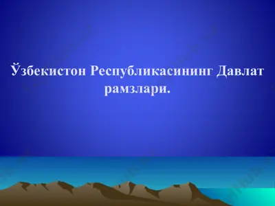 o'zbekiston respublikasining mustaqillik deklaratsiyasi — PPT