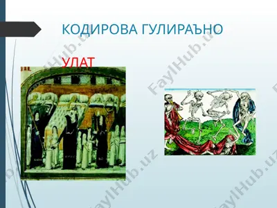 ŏlat — PPT