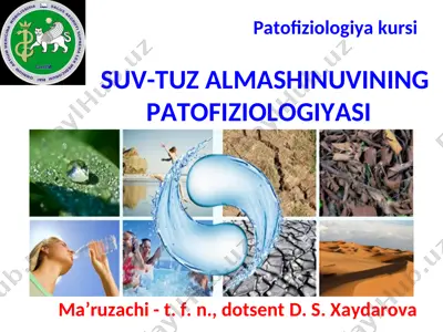 suv-tuz almashinuvining patofiziologiyasi — PPT