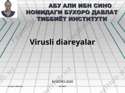 абу али ибн сино номидаги бухоро давлат тиббиёт институти — PPT