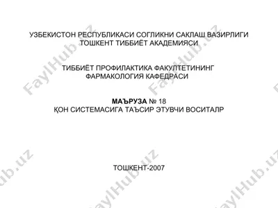 kon sistemasi tilgar etuvchi vositalar — PPT