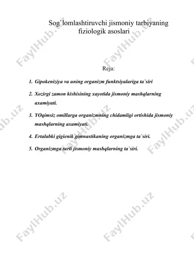 sog'lomlashtiruvchi jismoniy tarbiyaning fiziologik asoslari — DOC