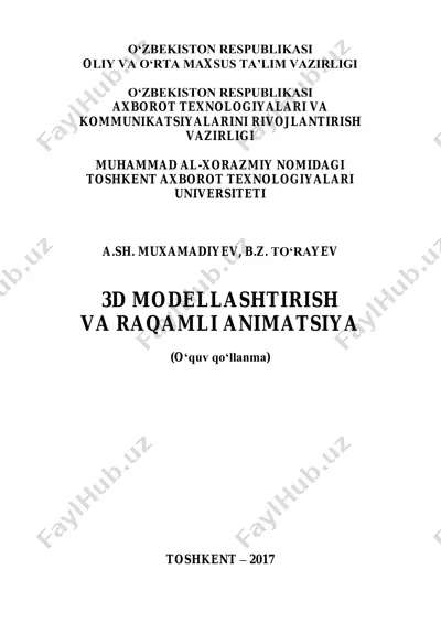3d modellashtirish va raqamli animatsiya — PDF