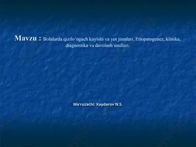 bolalarda qizilo’ngach kuyishi va yot jismlari. etiopatogenez, klinika, diagnostika va davolash usullari. — PPT