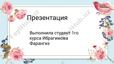 энн салливан — PDF