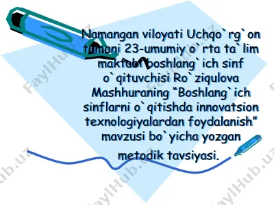 boshlang`ich sinflarni o`qitishda innovatsion texnologiyalardan foydalanish metodik tavsiyasi — PPT