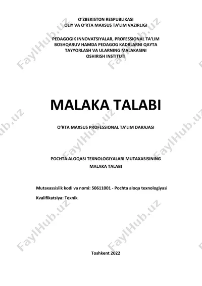 pochta aloqa texnologiyasi malaka talabi — PDF