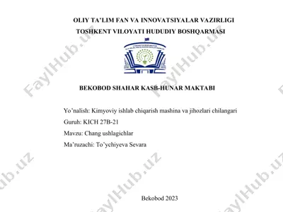 quruq chang yig'uvchilar — PPT
