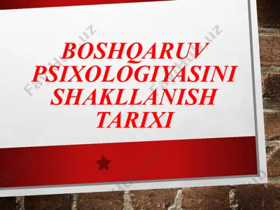 boshqaruv psixologiyasini shakllanish tarixi — PPTX