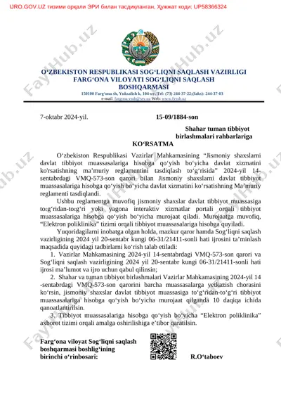 jismoniy shaxslarni davlat tibbiyot muassasalariga hisobga qo‘yish bo‘yicha davlat xizmatini ko'rsatishning ma’muriy reglamenti — PDF