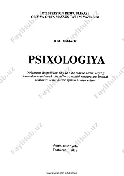 psixologiya — PDF